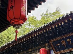 -湘子庙