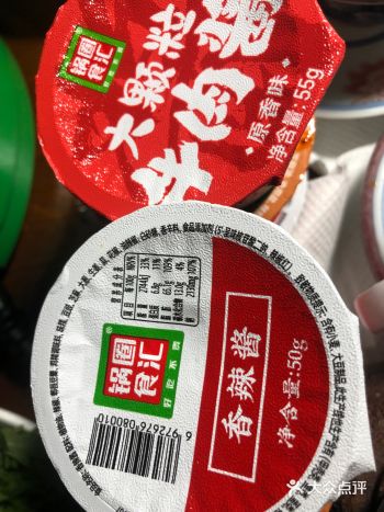 简单又不失时尚的气质火锅，不要去店里，买了食材