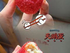 -清真全盛斋传统糕点(西羊市店)