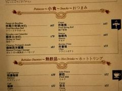 菜单-沙利文餐厅(南湾街店)