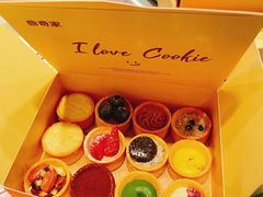 -CookieJar曲奇家(东方宝泰店)