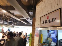 -素清香(解放路店)