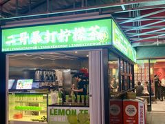 -靓虾二哥·龙虾馆(大塘总店)