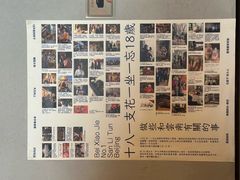-一坐一忘云南菜(嘉里中心店)
