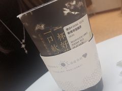 -奈雪的茶(skp店)