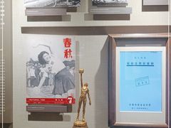 -上海体育博物馆