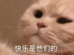 -半天妖烤鱼(芜湖市镜湖万达店)