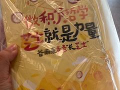 -麦当劳(南京路2店)