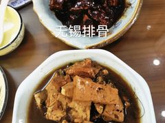 -灵福缘私房菜·农家菜(拈花湾·灵山大佛必推店)