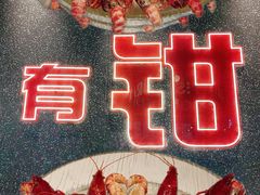 -红盔甲·小龙虾(天钥桥店)