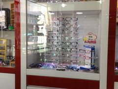 -老马眼镜店