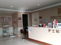 -玛丽亚妇产医院