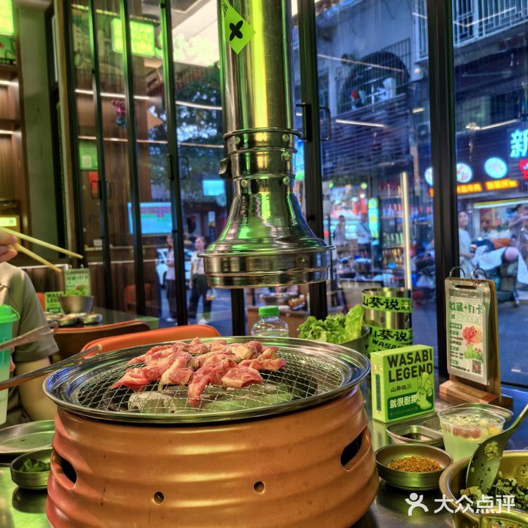 山葵说烤肉｜从炭火到舌尖，翻转间烦恼尽散！