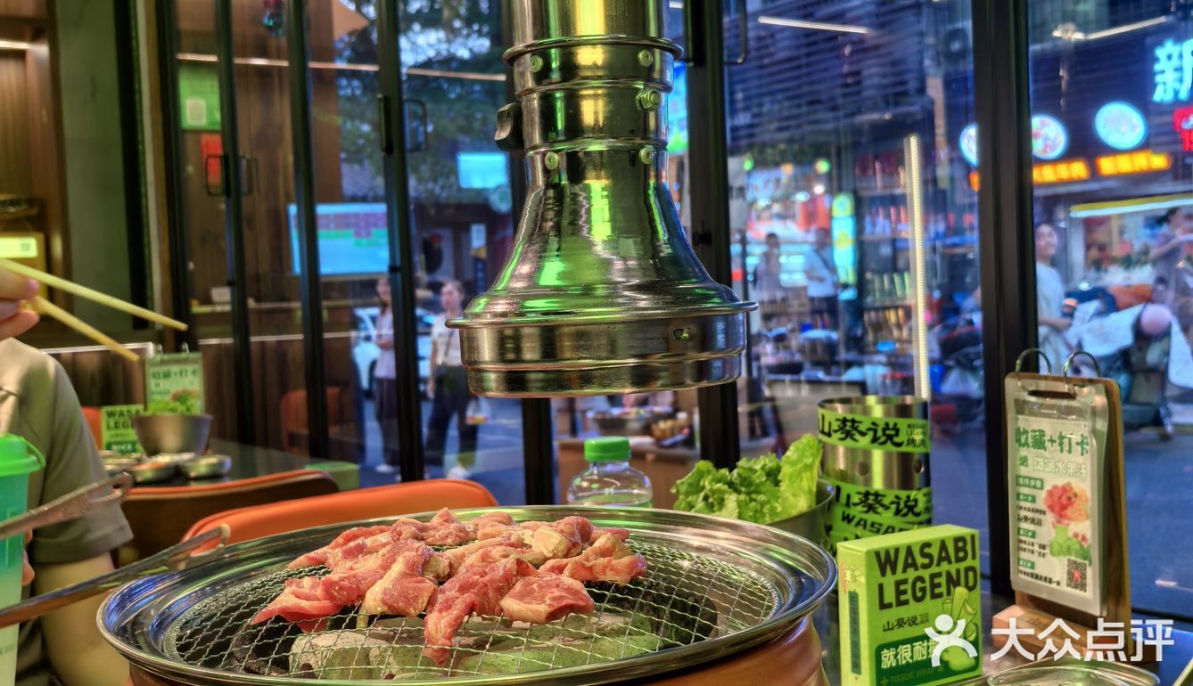 山葵说烤肉｜从炭火到舌尖，翻转间烦恼尽散！