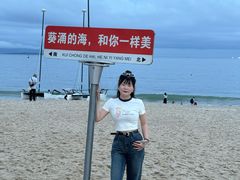 -玫瑰海岸文化旅游度假区