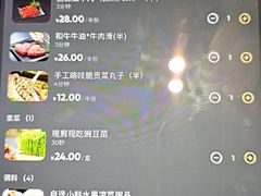 -海底捞火锅(海悦天地店)