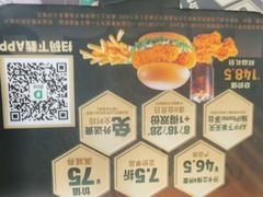 -德克士(三门路店)