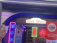 -关你鬼室大型密室逃脱(佛山创意园店)