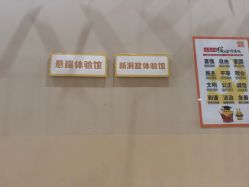 -疯狂的麦咭(长沙店)