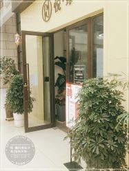 -悦·臻时美发沙龙