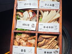 -芸鲜季·云南野生菌餐厅· 云南风物味研社(闵行店)