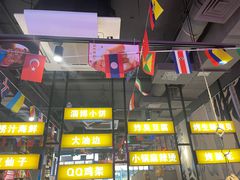 -有蚝有翅烧烤大排档·宵夜(右安门店)