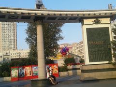 -人民防洪胜利纪念塔