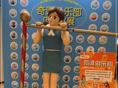 -银座mall(东直门店)