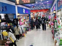 -动物园(地铁站)