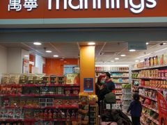 -万宁(机场T1 L7禁区东大堂店)