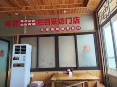 -北港方记海鲜楼·海景餐厅