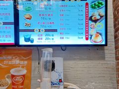 菜单-大壶春生煎(四川中路店)