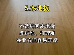 -至美焕新·全屋翻新