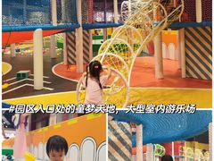 -郑州方特梦幻王国