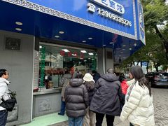 -晓马鸭店(新芜路店)