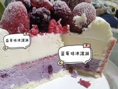 -哈根达斯(天河城店)