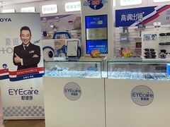 -EYEcare眼镜店(南京东路店)