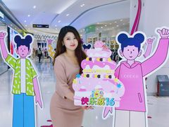 -丽达购物中心(崂山店)