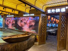 -胖姐渔村(中源大道店)