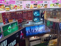 -华威约饭街