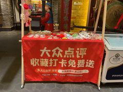 -大张烙馍村(泉山店)