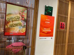 -龙华素斋(龙华路店)