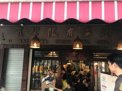 -松發肉骨茶(克拉码头店)