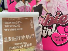 -好利来(团结湖店)