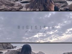 -花岙岛