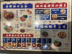 -高胖妹面庄(黄河道店)