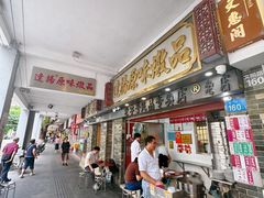 -達揚原味燉品(文明路店)