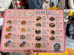 -渡船头海之冰