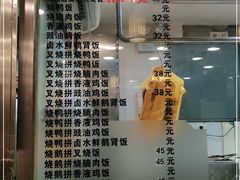 -丽的面家(多宝路店)