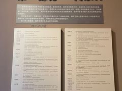 -梁思成纪念馆